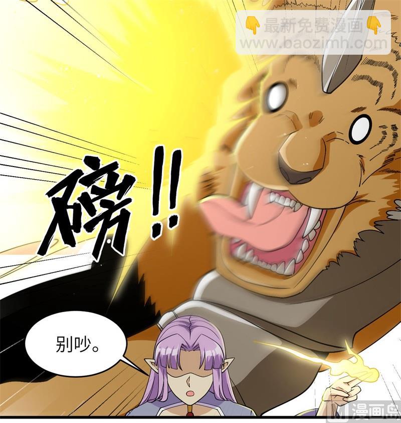 129 信知链(1/2)-第133话