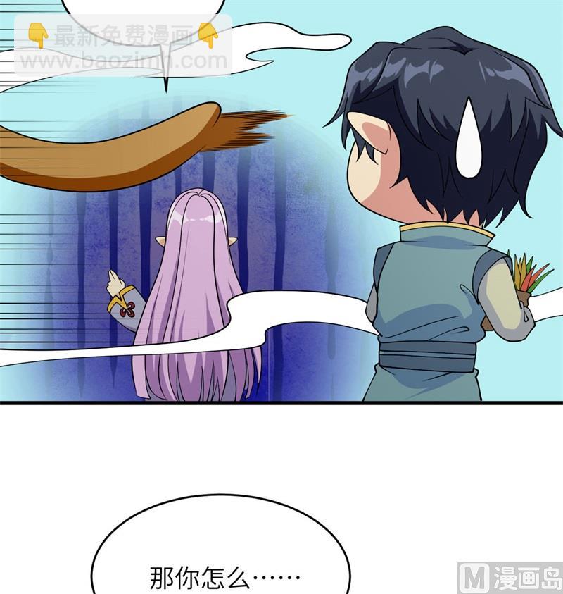 129 信知链(1/2)-第133话