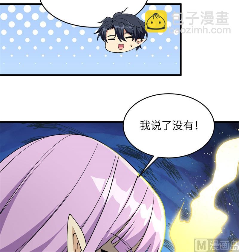 129 信知链(1/2)-第133话