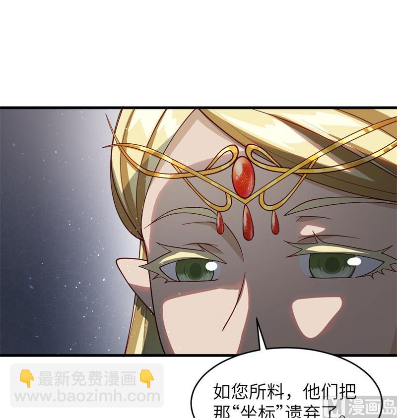 129 信知链(1/2)-第133话