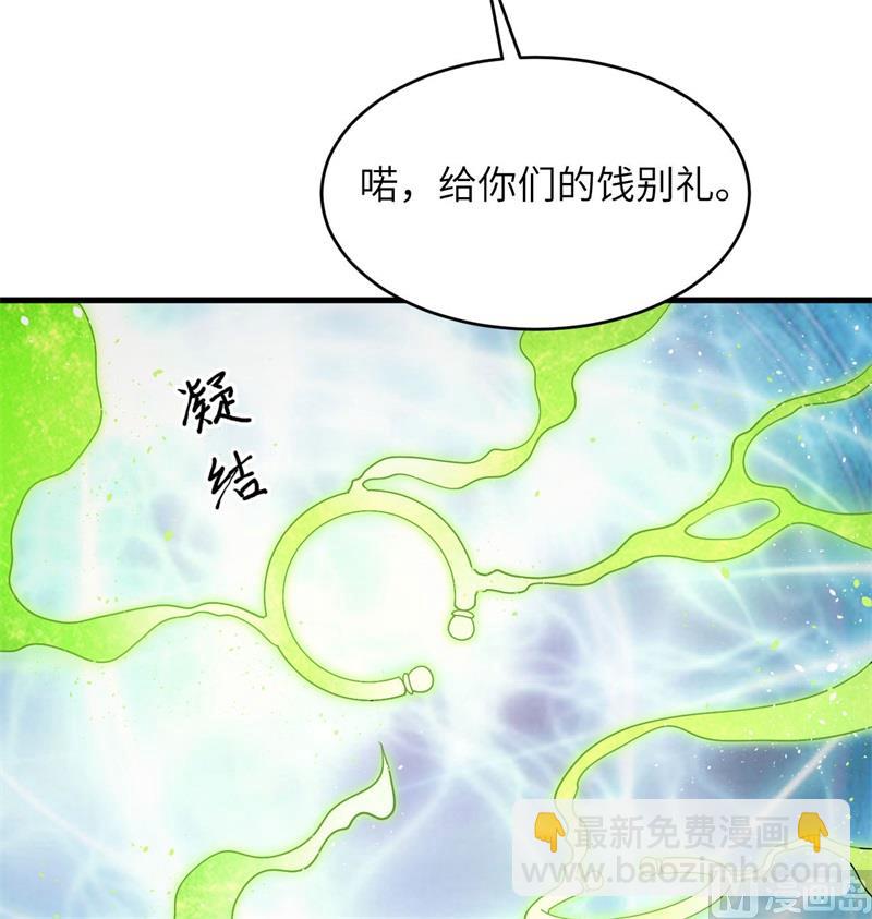 129 信知链(1/2)-第133话