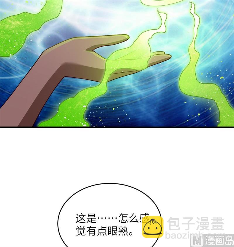 129 信知链(1/2)-第133话