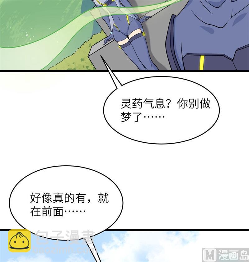 131 你没死真的太好了(1/2)-第135话