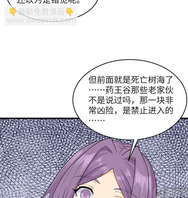 131 你没死真的太好了(1/2)-第135话