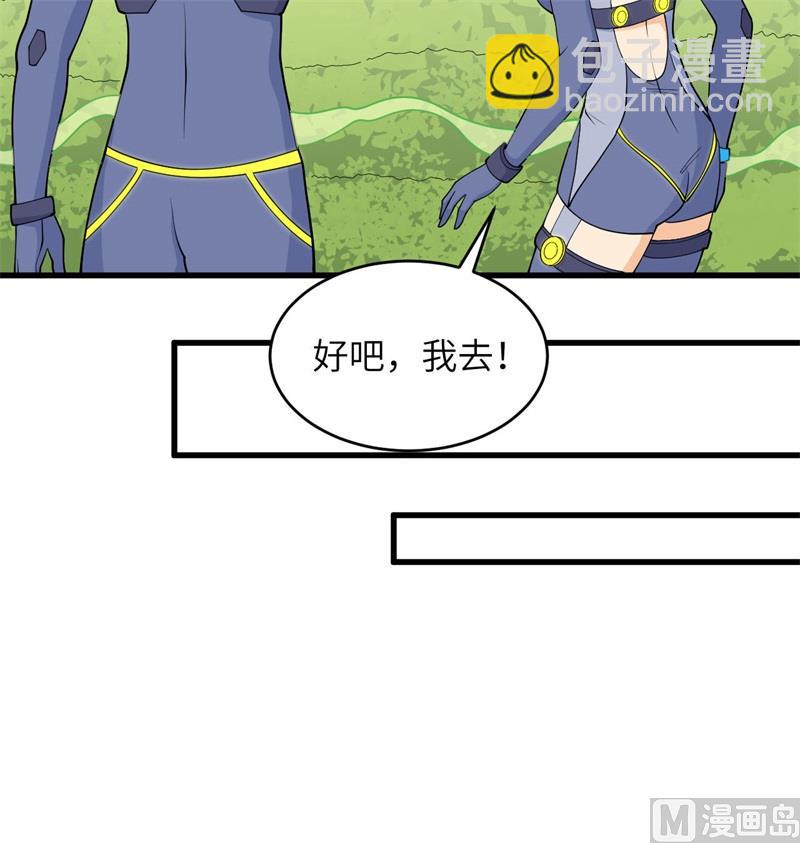 131 你没死真的太好了(1/2)-第135话