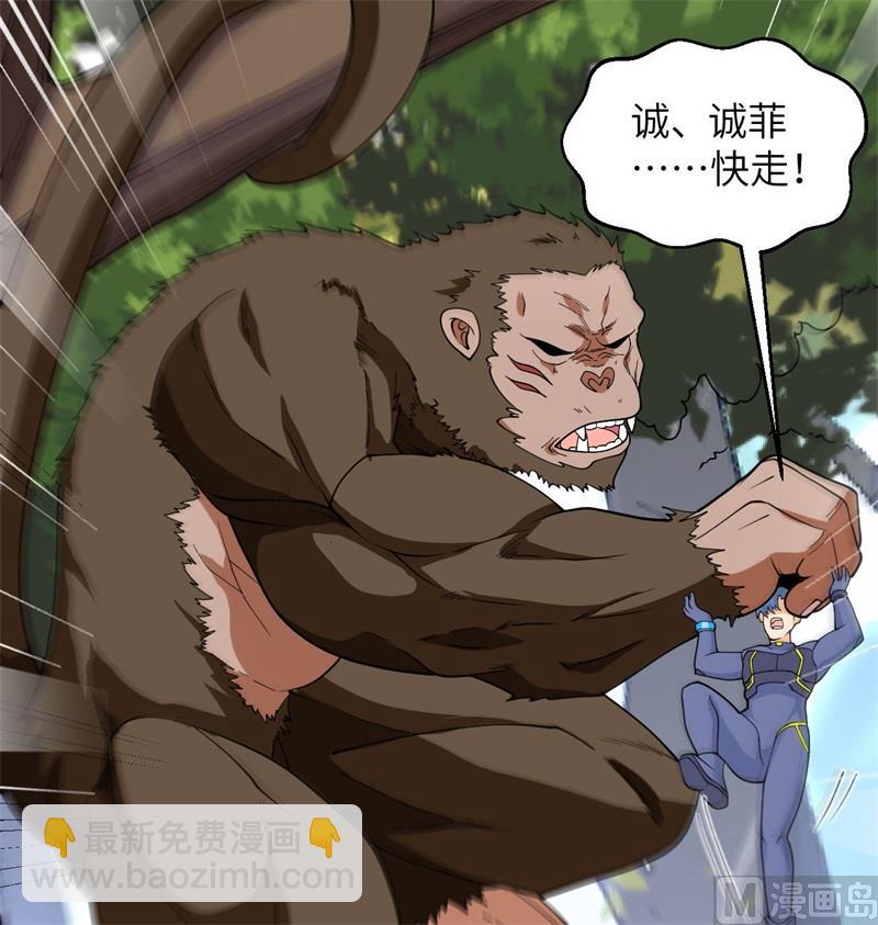 131 你没死真的太好了(1/2)-第135话