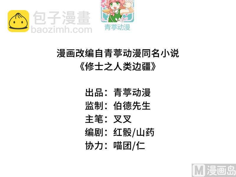 131 你没死真的太好了(1/2)-第135话