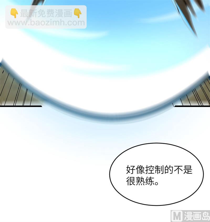 131 你没死真的太好了(1/2)-第135话