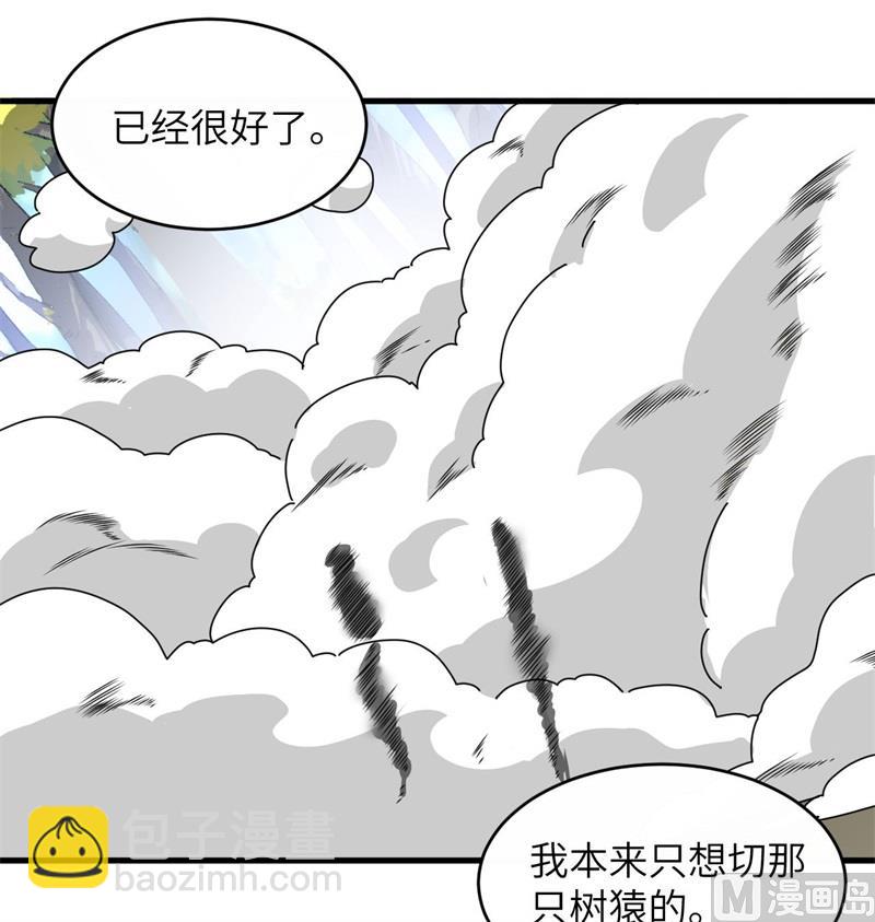 131 你没死真的太好了(1/2)-第135话