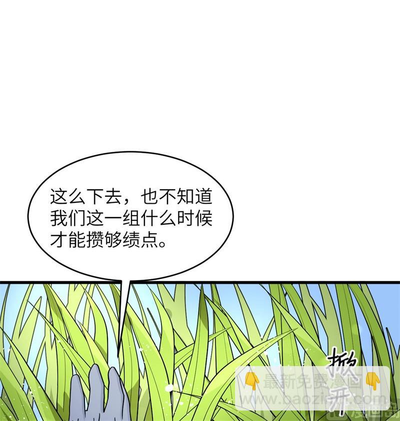 131 你没死真的太好了(1/2)-第135话