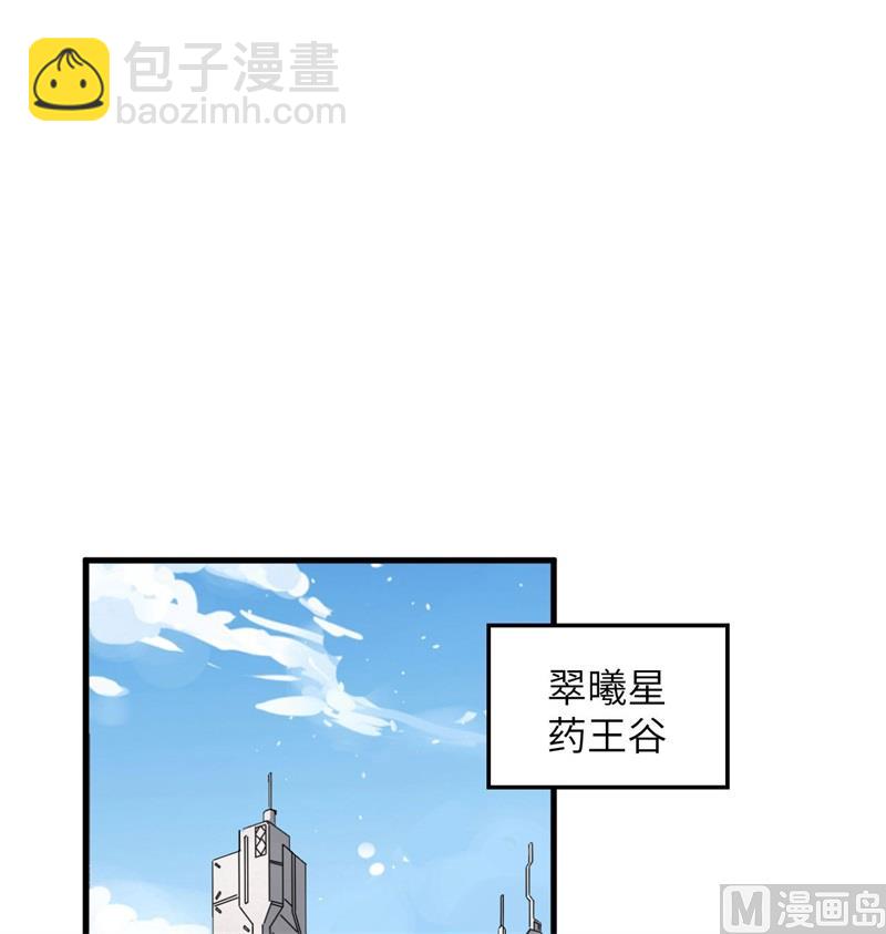 131 你没死真的太好了(1/2)-第135话