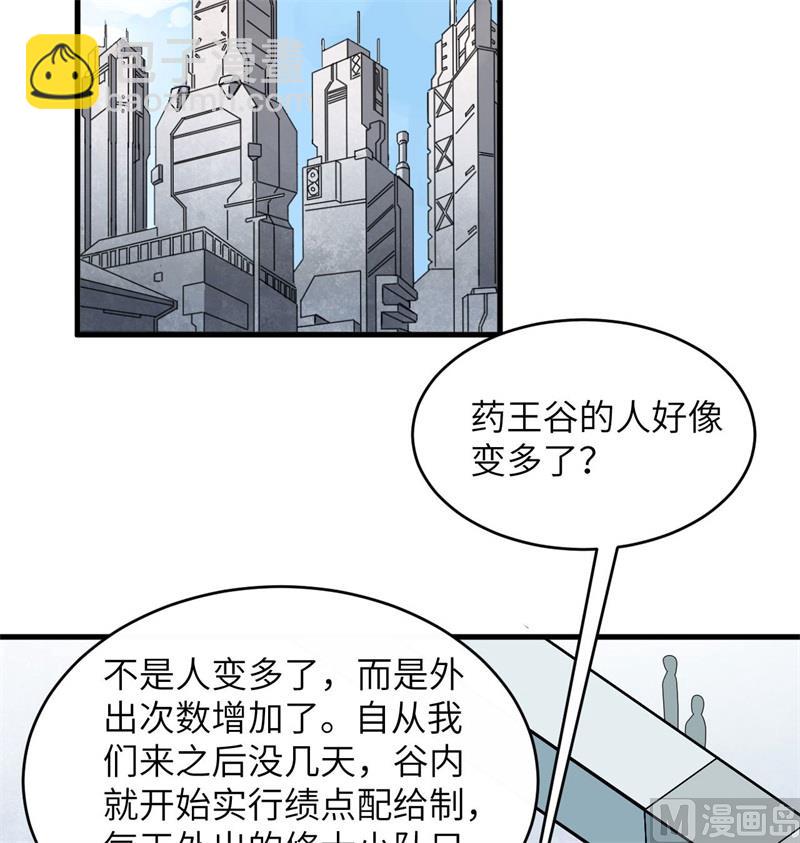 131 你没死真的太好了(1/2)-第135话