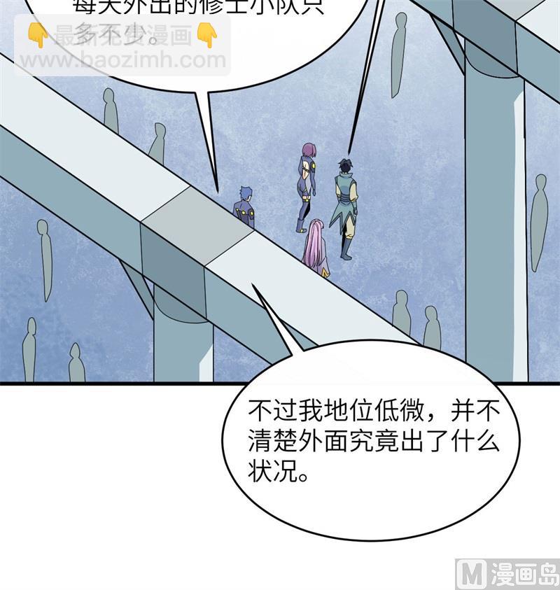 131 你没死真的太好了(1/2)-第135话