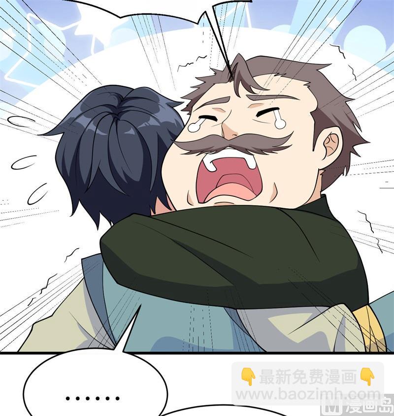 131 你没死真的太好了(1/2)-第135话