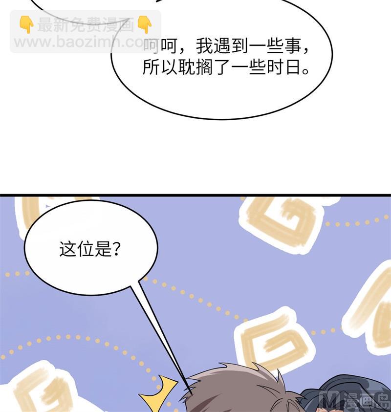 131 你没死真的太好了(1/2)-第135话