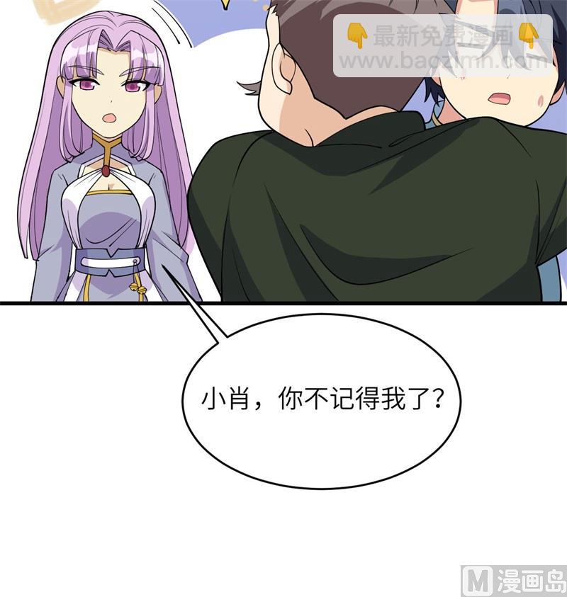 131 你没死真的太好了(1/2)-第135话