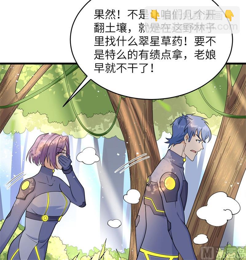 131 你没死真的太好了(1/2)-第135话