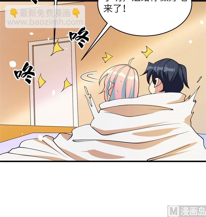 135 有容乃大大师姐(1/2)-第139话