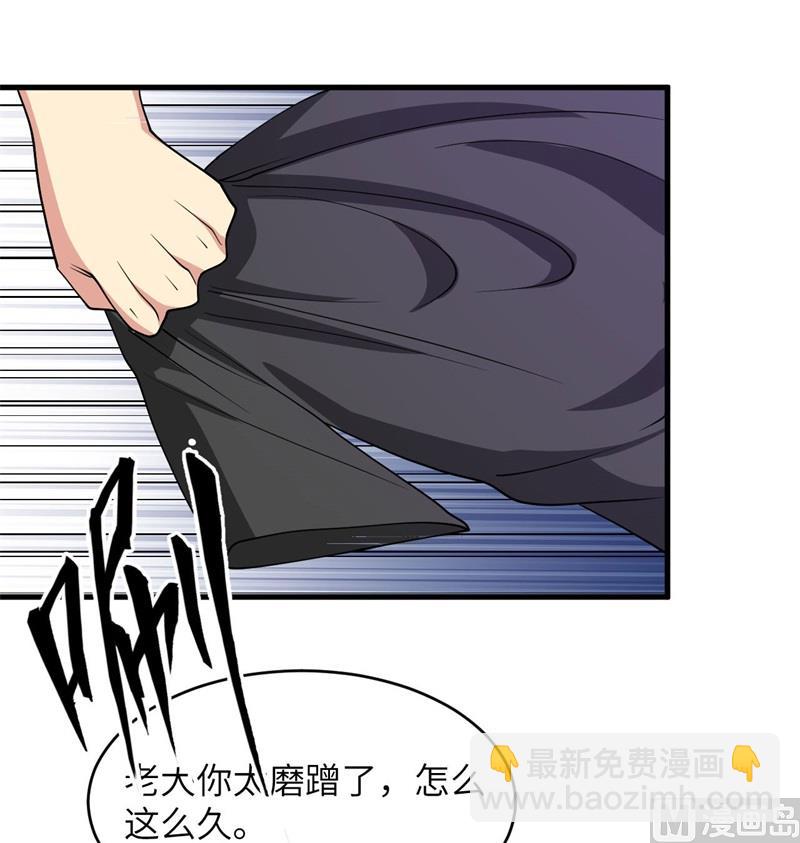 135 有容乃大大师姐(1/2)-第139话