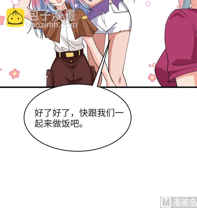 135 有容乃大大师姐(1/2)-第139话