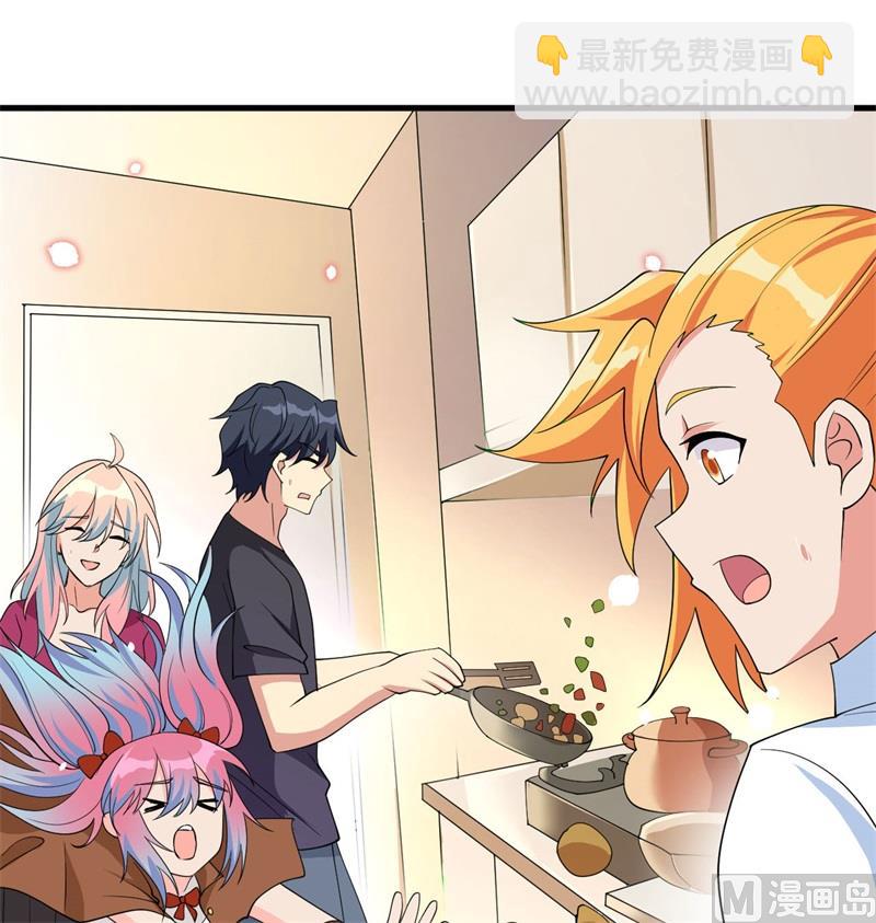 135 有容乃大大师姐(1/2)-第139话