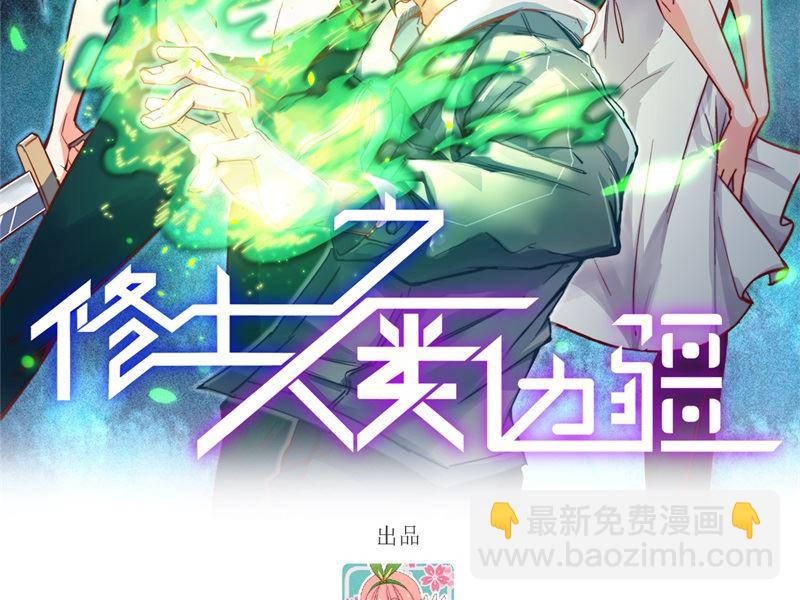 135 有容乃大大师姐(1/2)-第139话