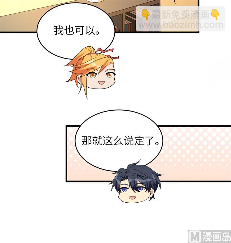 135 有容乃大大师姐(1/2)-第139话