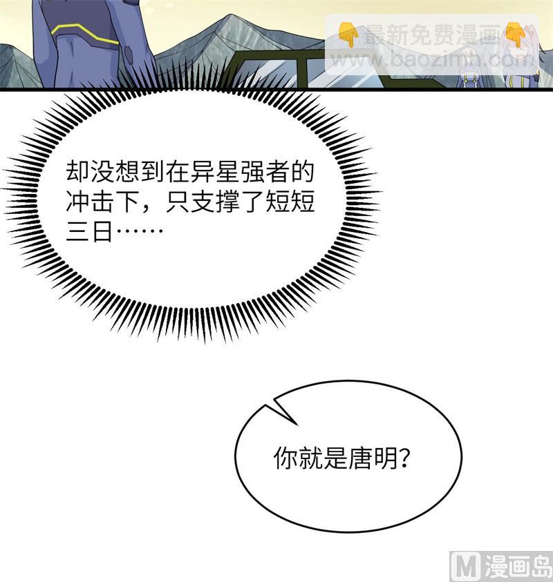 135 有容乃大大师姐(1/2)-第139话