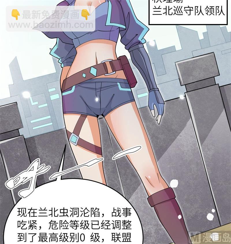 135 有容乃大大师姐(1/2)-第139话