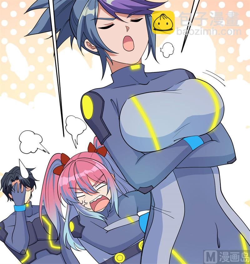 135 有容乃大大师姐(1/2)-第139话