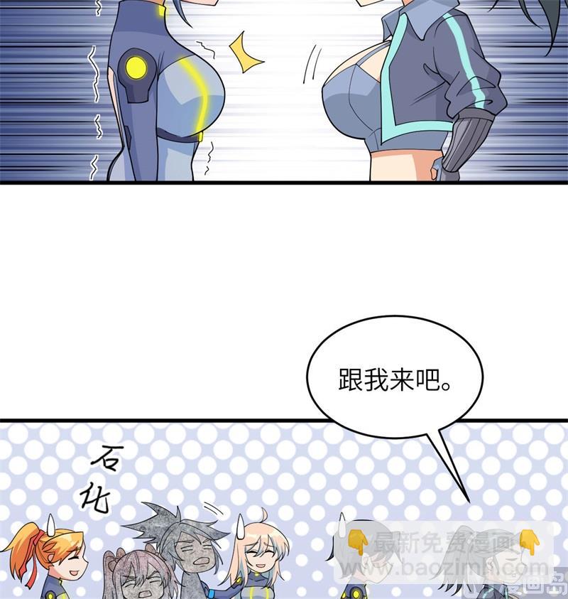 135 有容乃大大师姐(1/2)-第139话