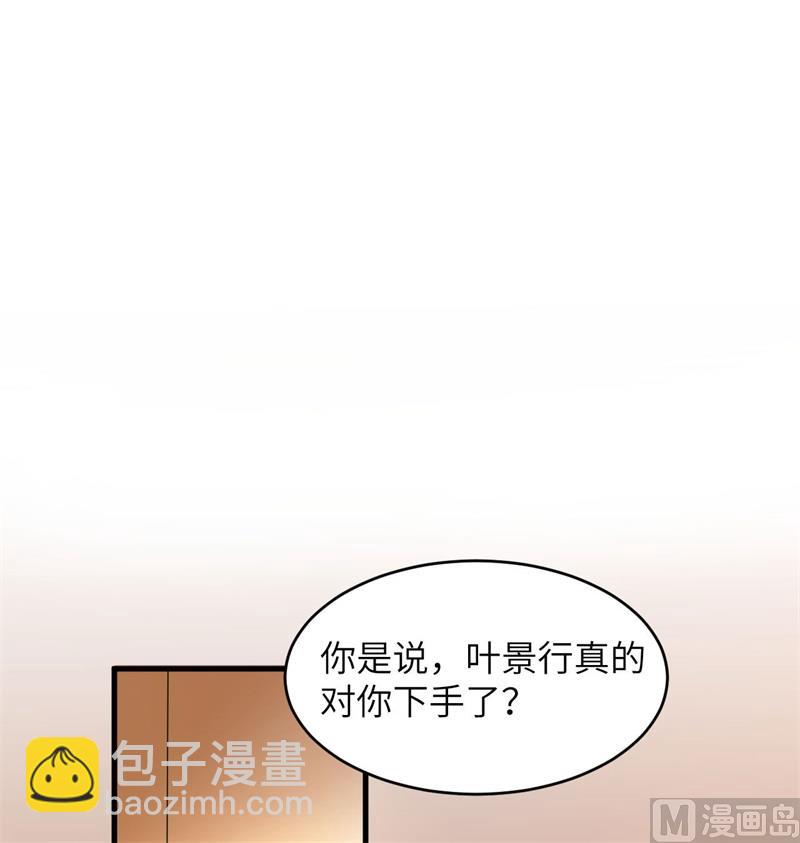 135 有容乃大大师姐(1/2)-第139话
