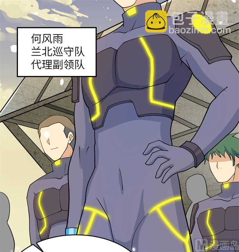 135 有容乃大大师姐(1/2)-第139话