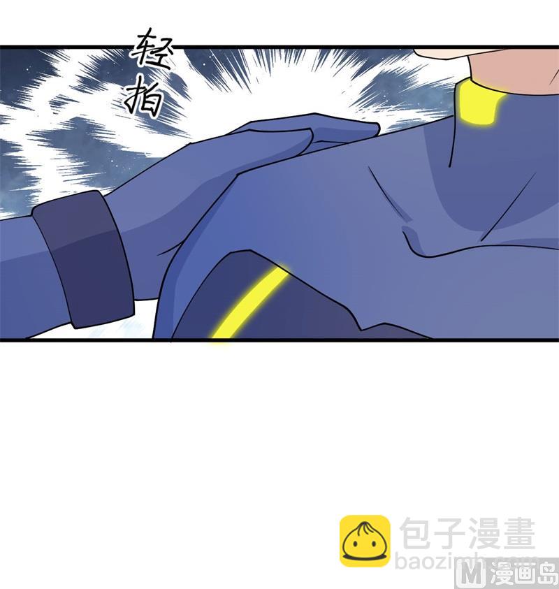 135 有容乃大大师姐(1/2)-第139话