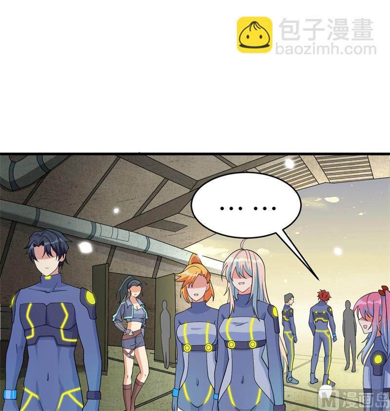 135 有容乃大大师姐(1/2)-第139话