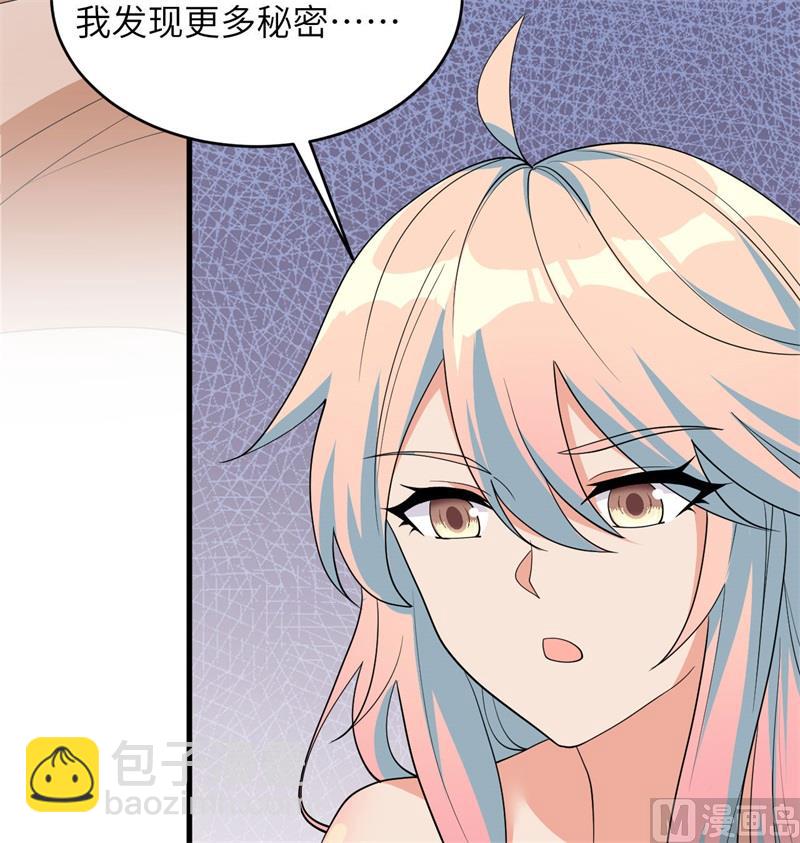 135 有容乃大大师姐(1/2)-第139话