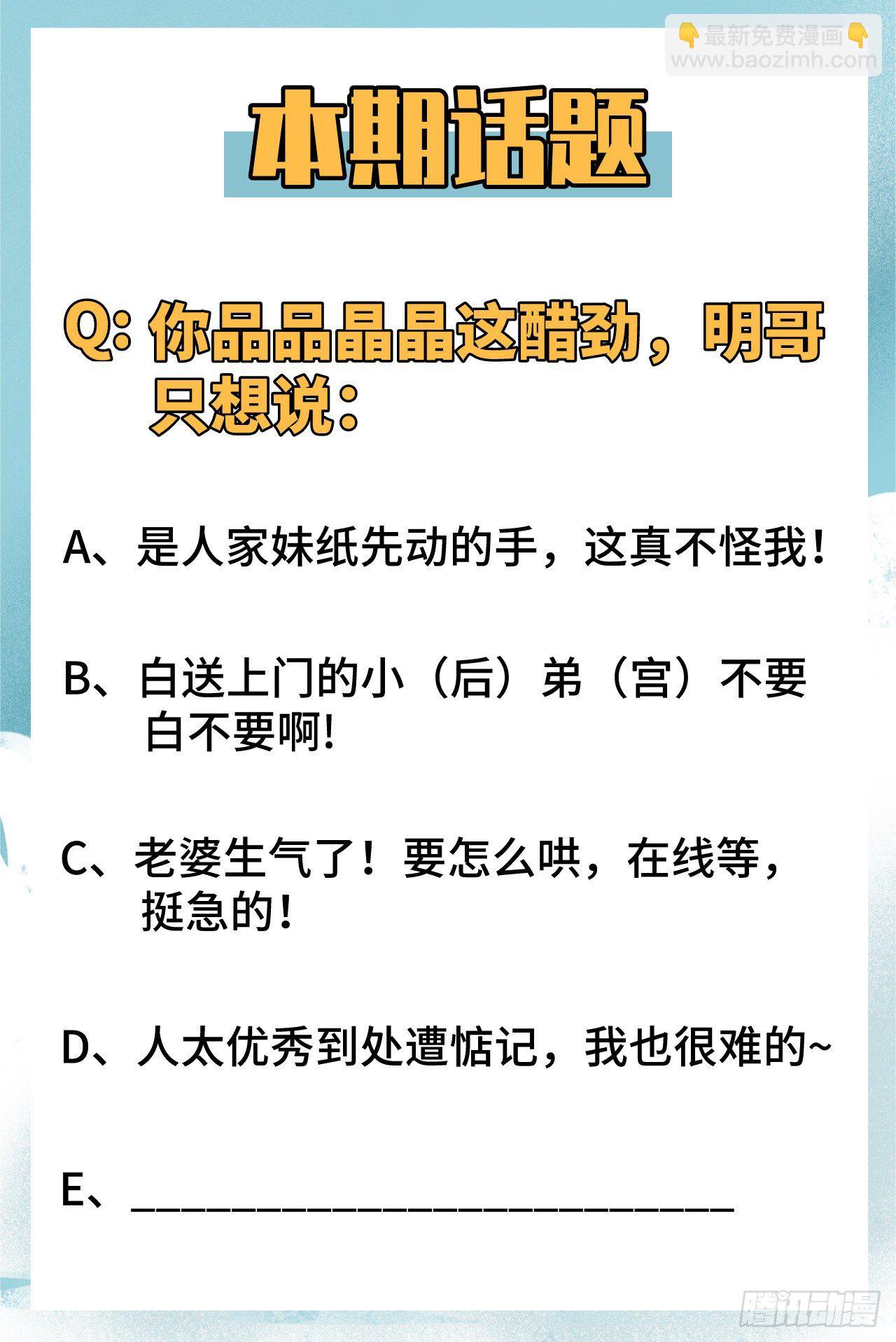 014 小莹秘法ＶＳ人体劲力-第15话