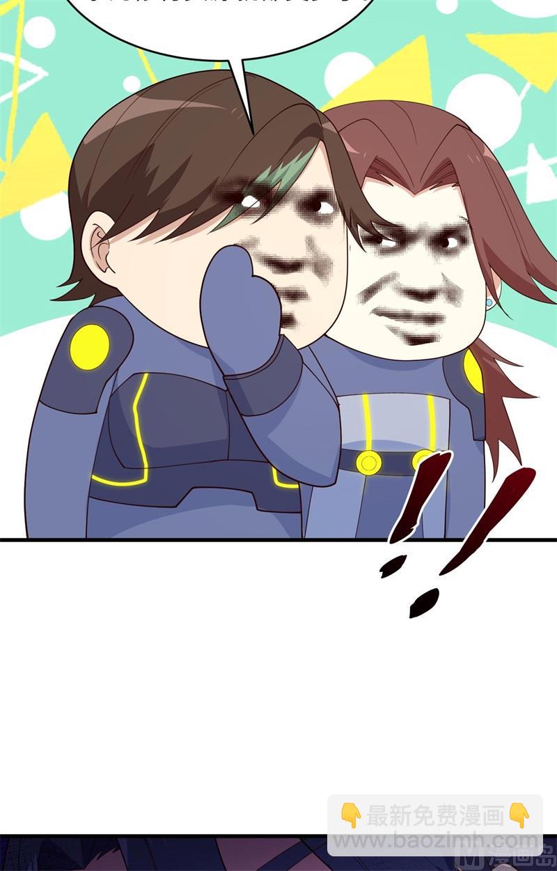 139 任务来了-第143话