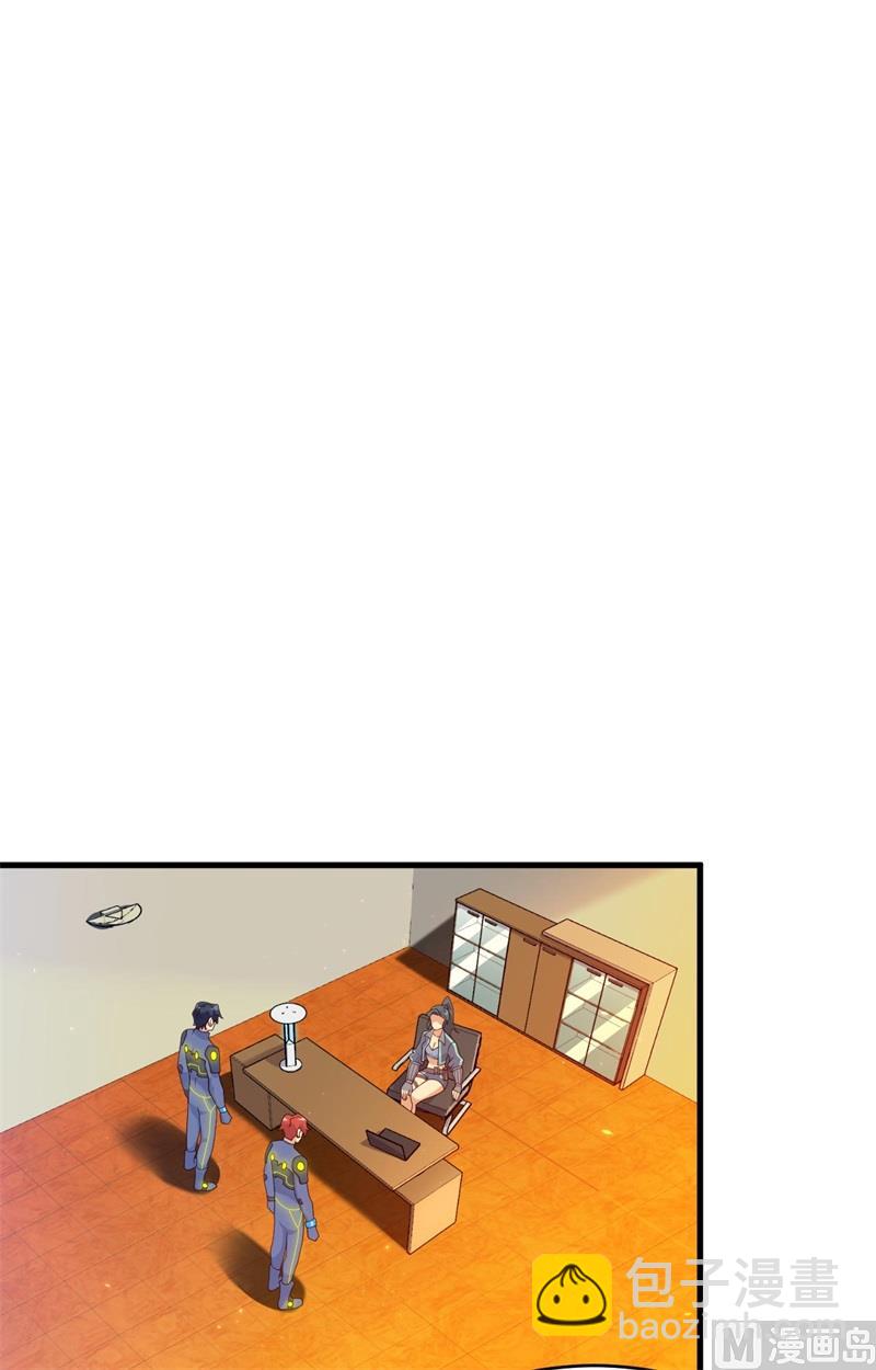 139 任务来了-第143话