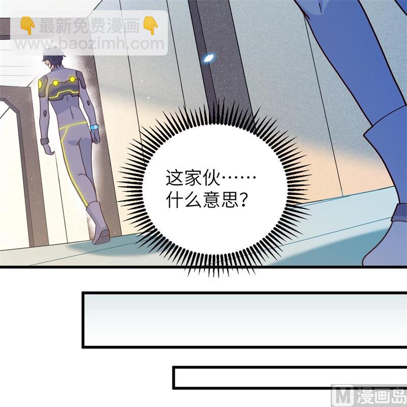 139 任务来了-第143话