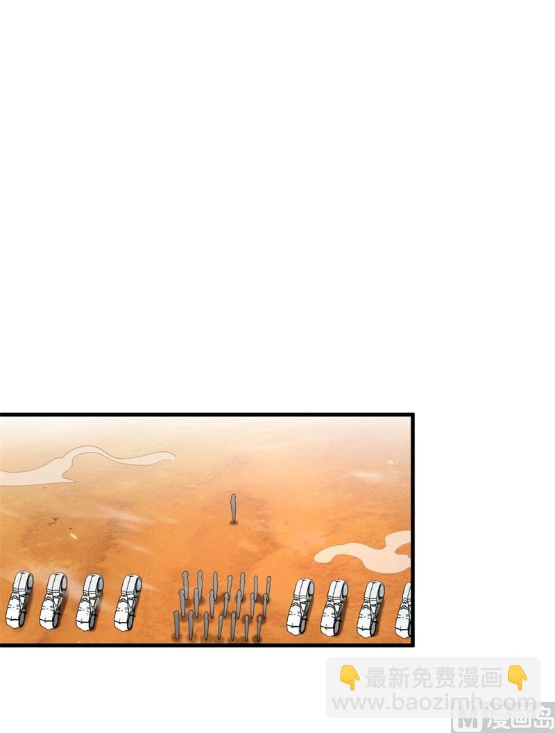 139 任务来了-第143话