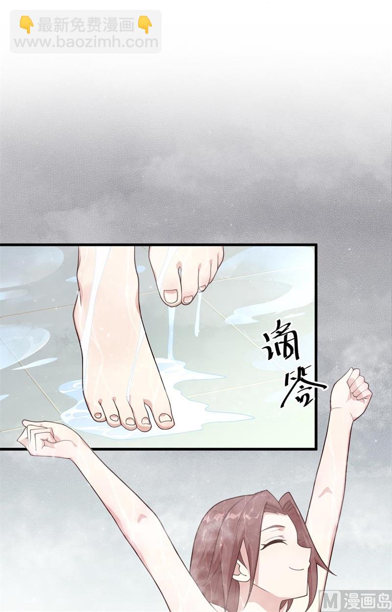 139 任务来了-第143话