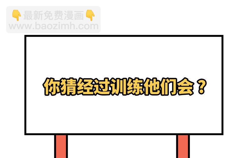 139 任务来了-第143话