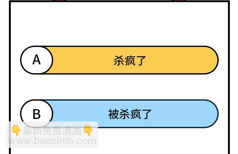 这个修士来自未来 - 139 任务来了 - 3