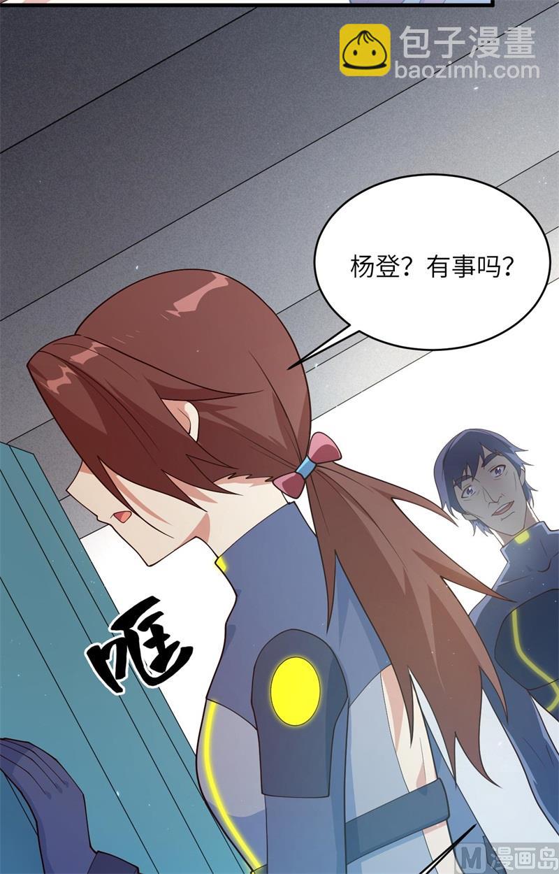 139 任务来了-第143话