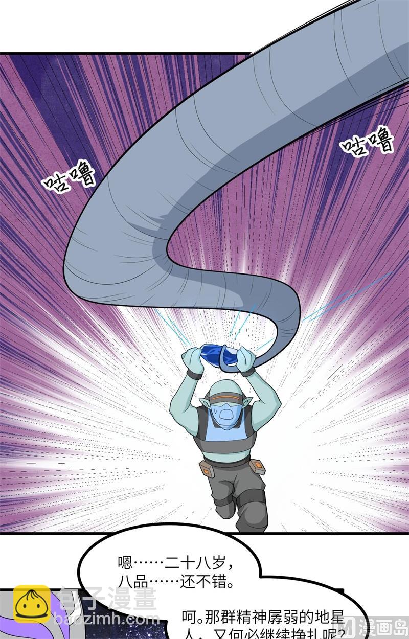 141 敌人的蠢动-第145话