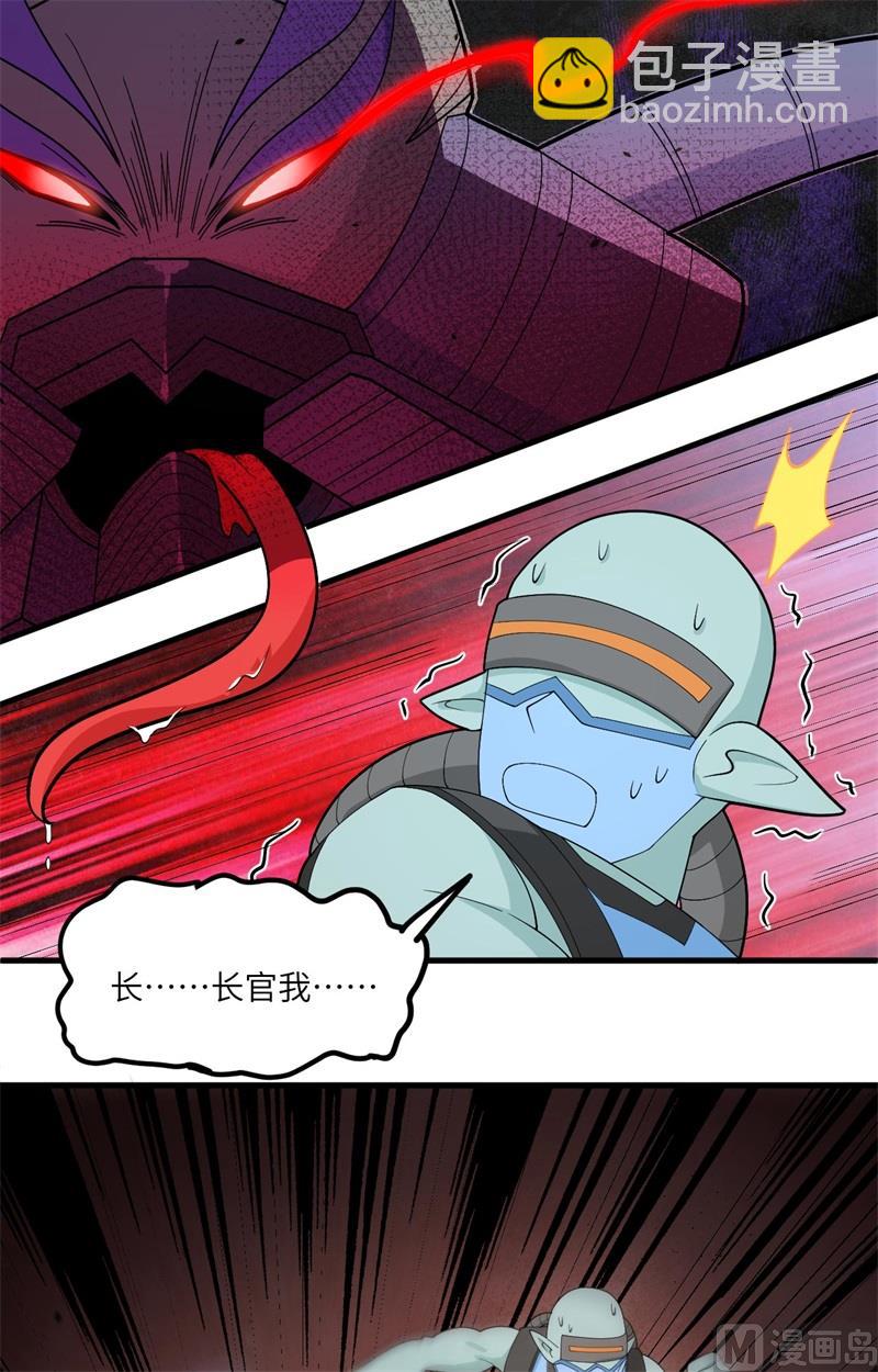 141 敌人的蠢动-第145话