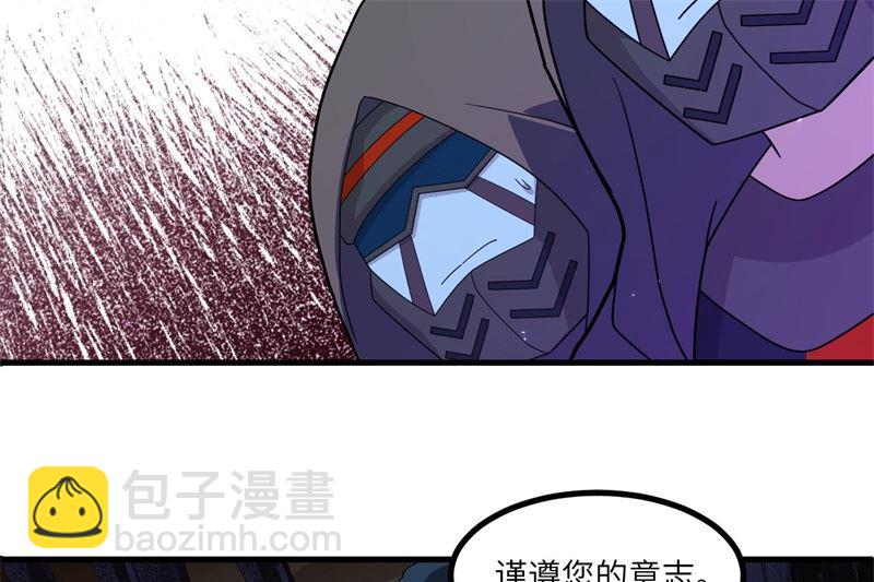 141 敌人的蠢动-第145话