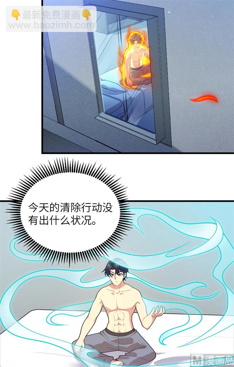 141 敌人的蠢动-第145话