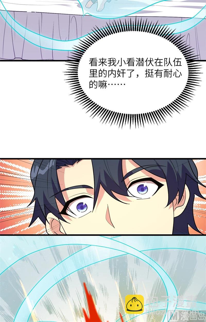 141 敌人的蠢动-第145话